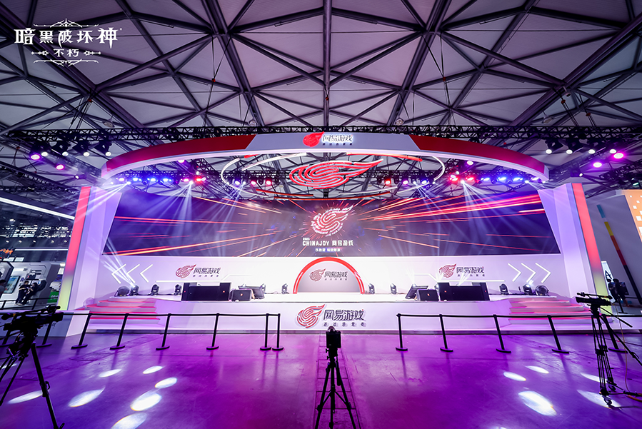 《暗黑破坏神：不朽》新职业狂骑士霸气亮相ChinaJoy2023