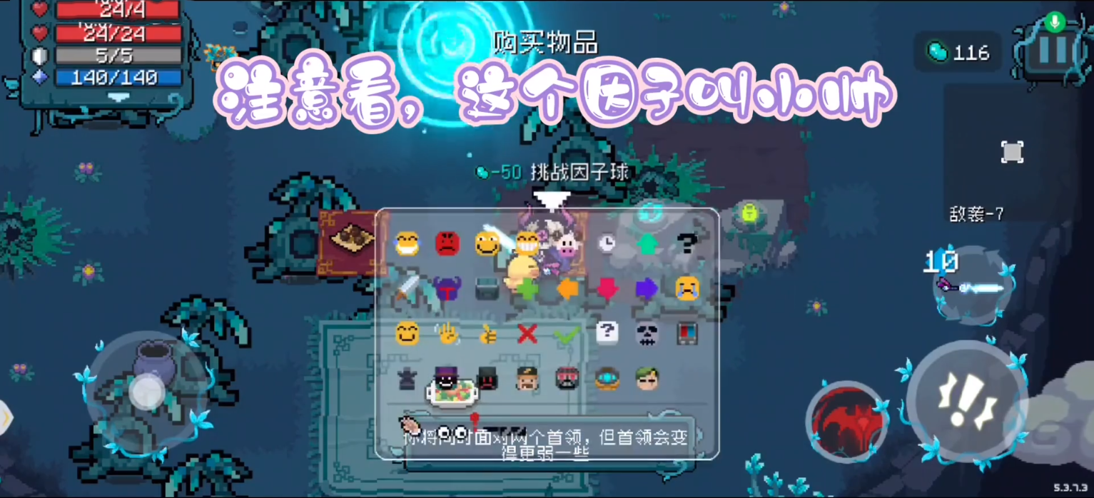 最痛苦的事就是你离神话种子就差一点点