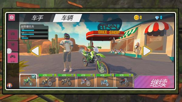 模拟公路狂飙3：逼真物理引擎！极限摩托闯关，物理效果拉满！