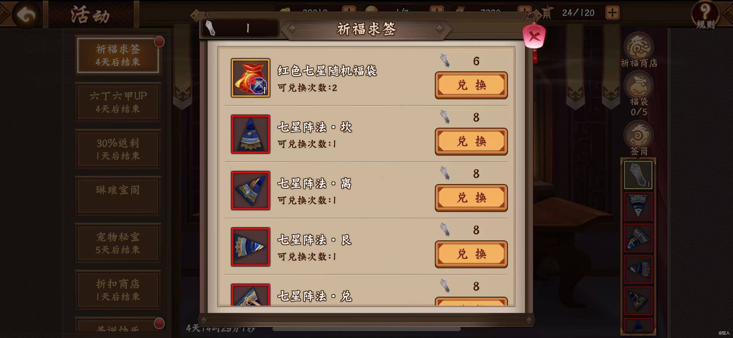 #为策划打CALL##三国闲话##提问帖#如果遇到取名这样的
