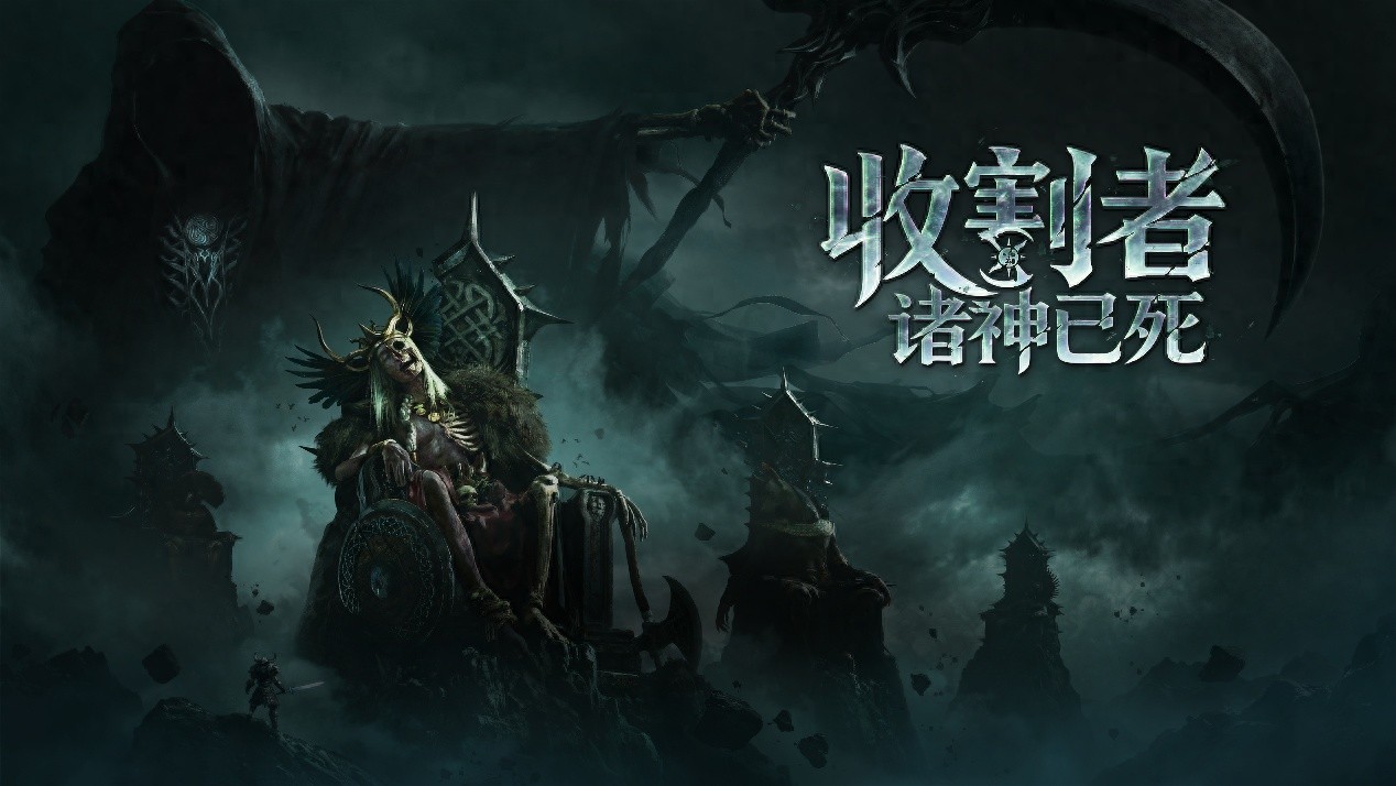 类暗黑撤离ARPG《收割者：诸神已死》将于2027年2月上线Steam，9月24日测试开启