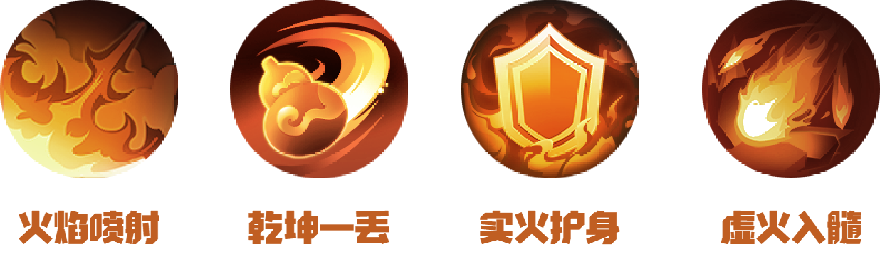 火神下凡！《我叫MT：归来》联动新英雄四娃来袭