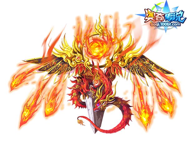 男【品质】传说【属性/职业】火/魔法【技能一览】被动-黑金龙焰:1