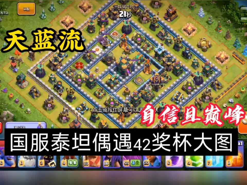 十四本天蓝流遇到大图 
