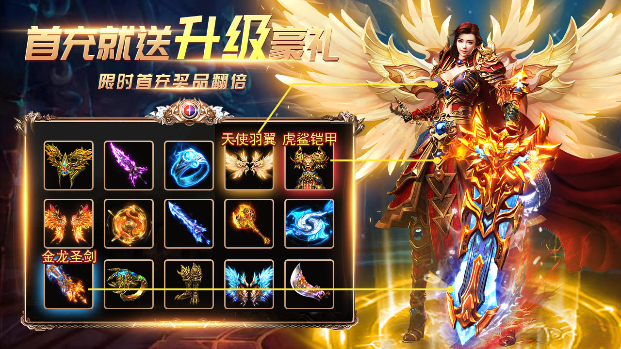 【新服预告】《铁血荣耀》12月12日新服开启|经典传奇复刻，无兄弟不传奇，今晚 8 点攻沙走起！