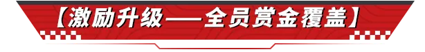 1台手机+1个游戏，年入6位数背后的大Project，《巅峰极速》群星企划启动！