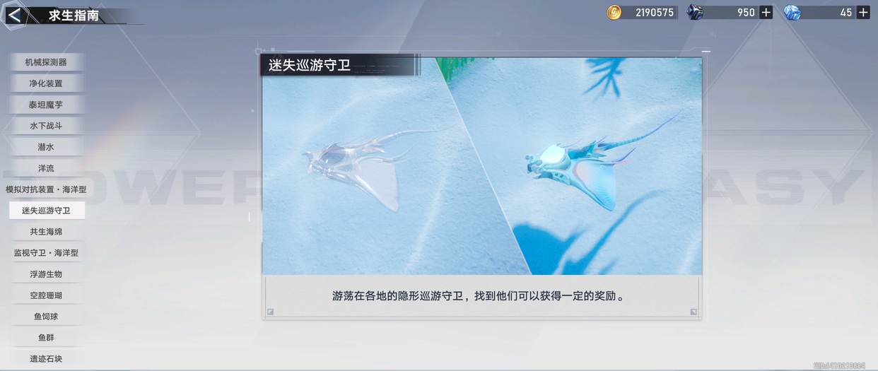 幻塔：刚入坑的萌新，还在为武器组合发愁？