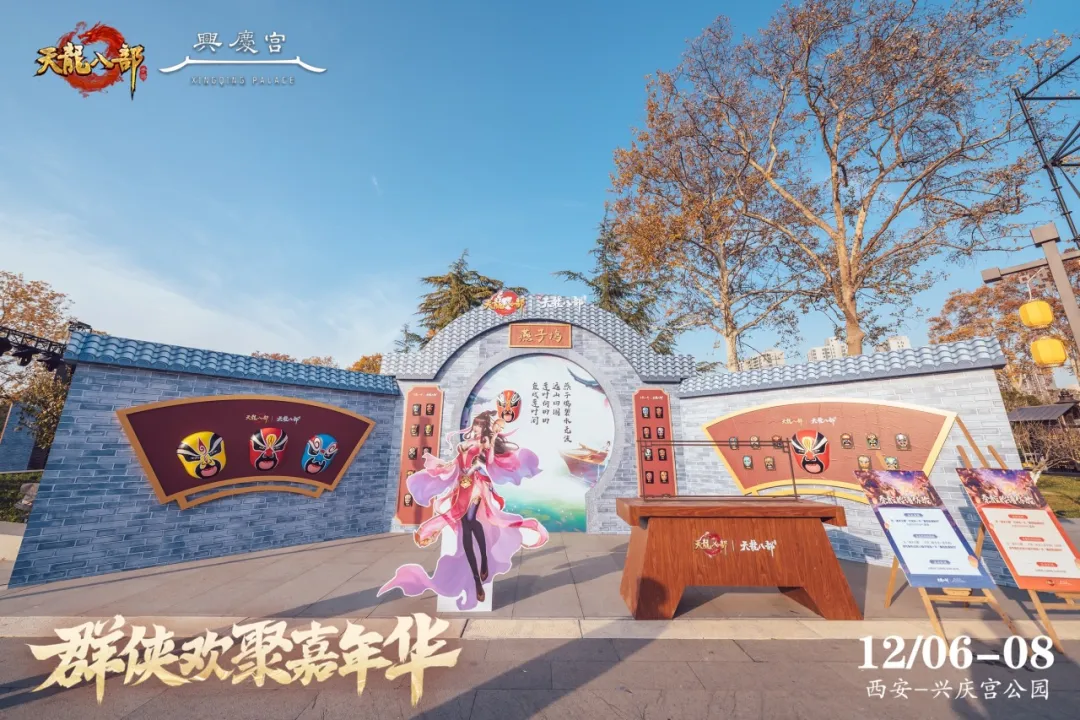 内含抽奖丨全员齐跳APT！嘉年华今日盛大起航，观图文直播看绝美返图！