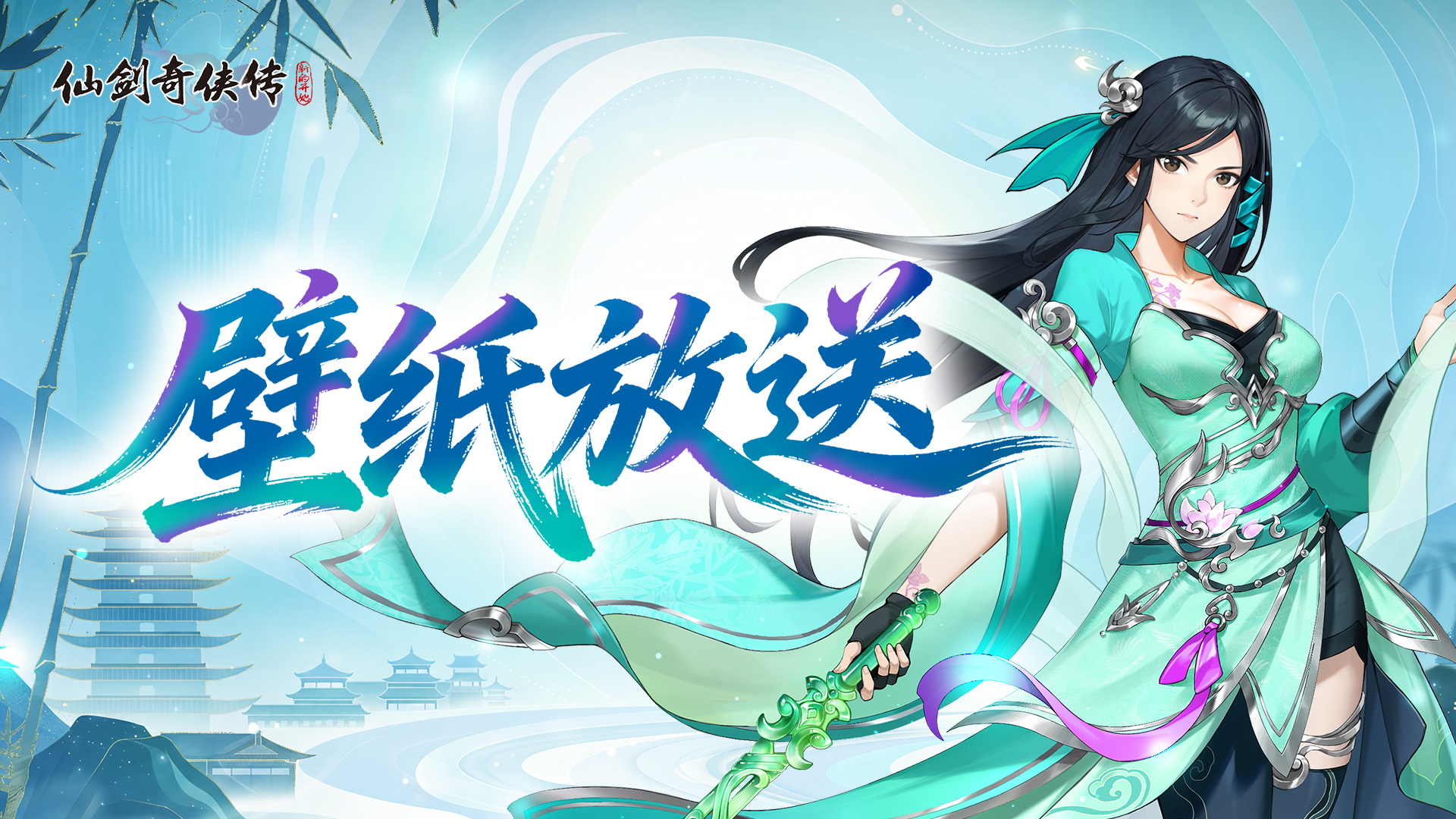 「暮菖兰」全新壁纸登场（内有福利）