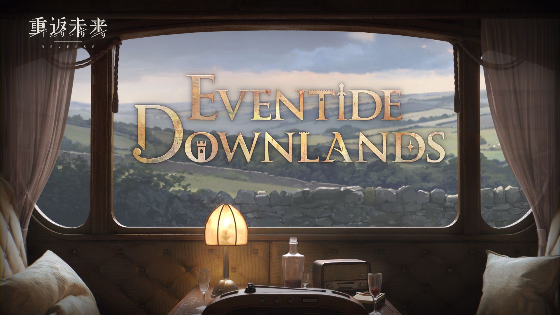 《重返未来：1999》Scene丨薄暮乡野 Eventide Downlands