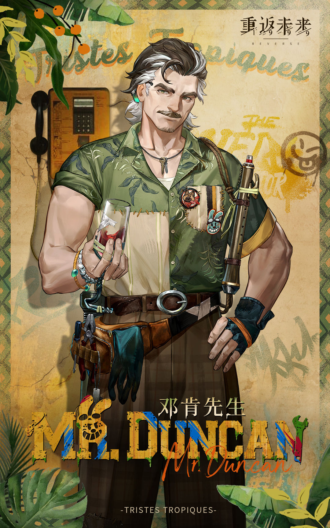 新秀登场 | 邓肯先生