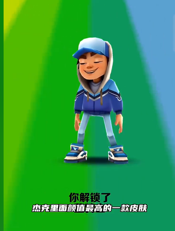 盘点地铁跑酷以及绝版三款英雄