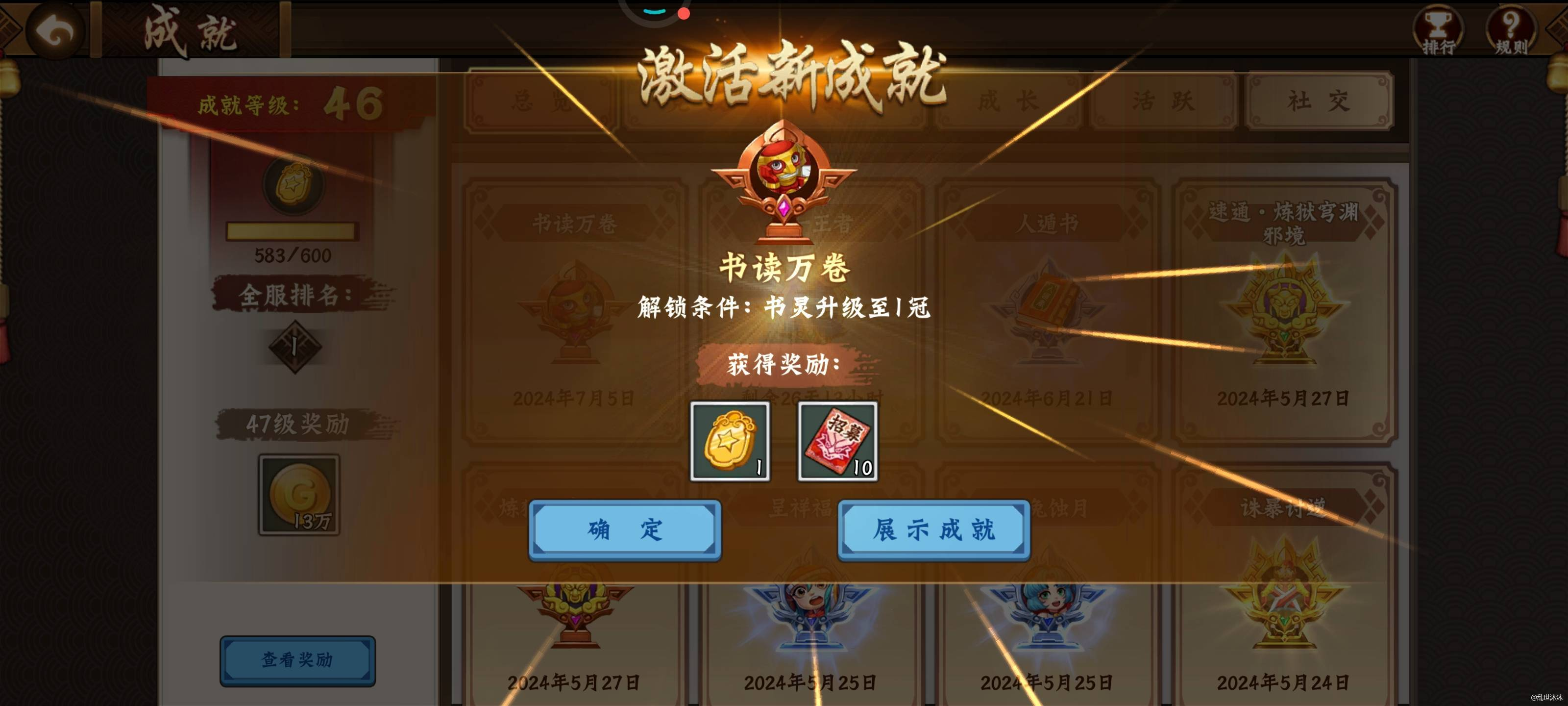 新宠物！！