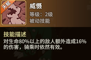 进阶期宠物推荐——战宠