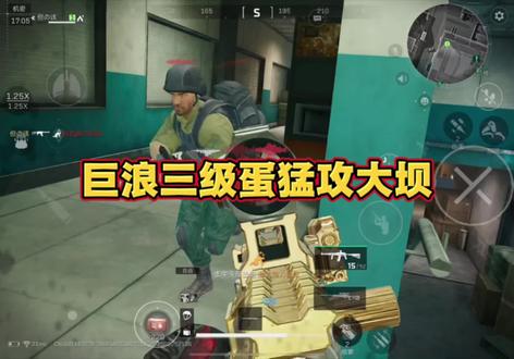 大坝跑路代言人