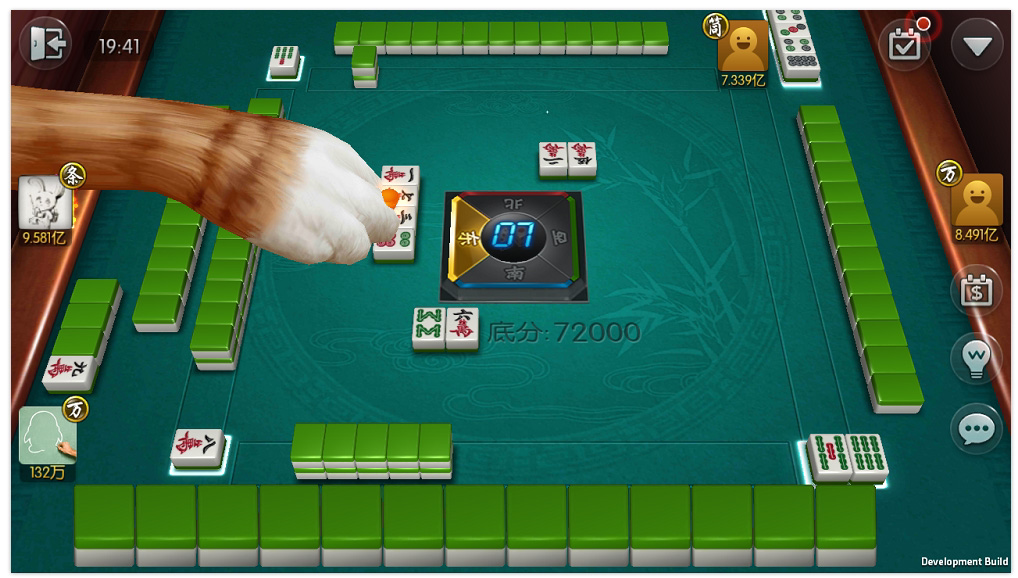 欢乐麻将：三种最可能输牌的状态