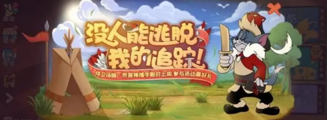 《猫和老鼠》侍卫汤姆的卡牌推荐，需要加点