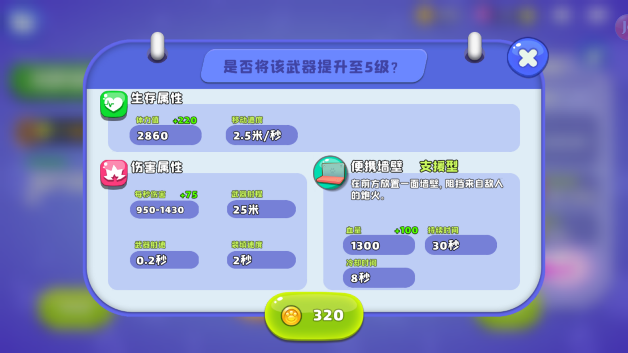 普通VS传奇，平凡武器的逆袭之路！