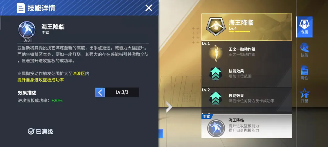 【球星爆料】新西兰移动长城来袭！“海王”亚当斯化身禁区“清道夫”