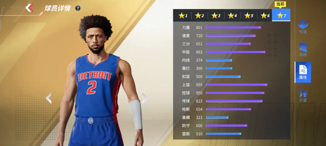 【球星揭晓】状元之才破茧成蝶，橙卡坎宁安消息超前爆料！