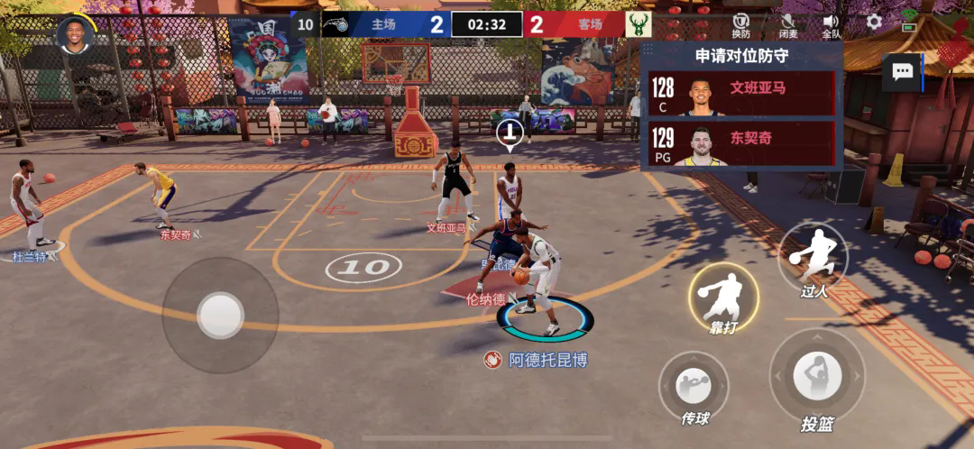 万众期待！“新换防”抢先看！