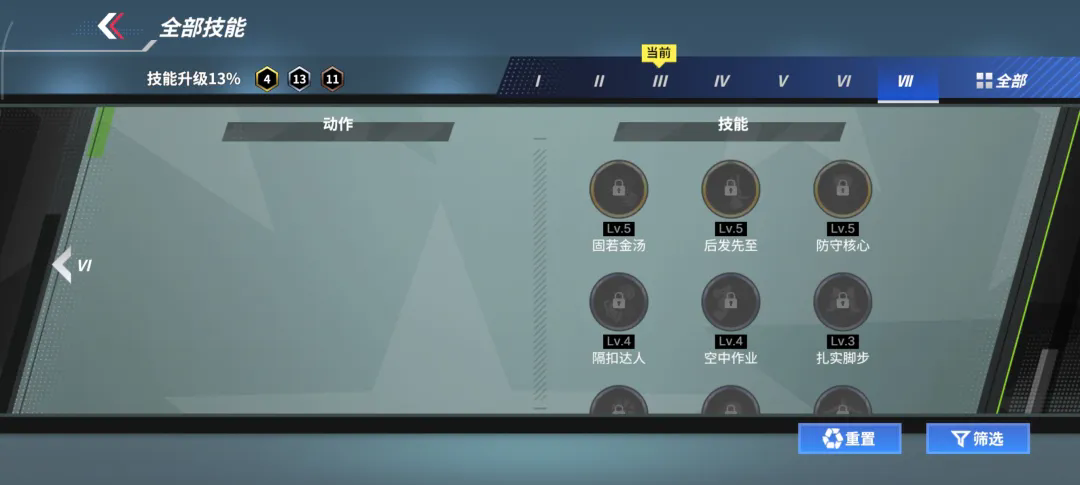 【球星礼盒】基里连科强势来袭！船长保罗限时返场！