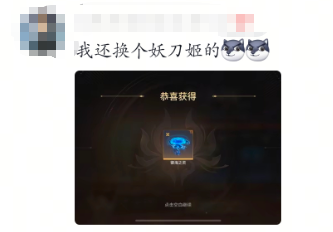 金皮白送了！赤阳魂花快薅秃了！你们哪来那么多劫金，劫妹要破产了！