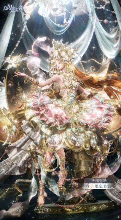 《以闪亮之名》重磅“彩蛋”曝光！六星天使圣光破壳，甜心宇航兔同步登场