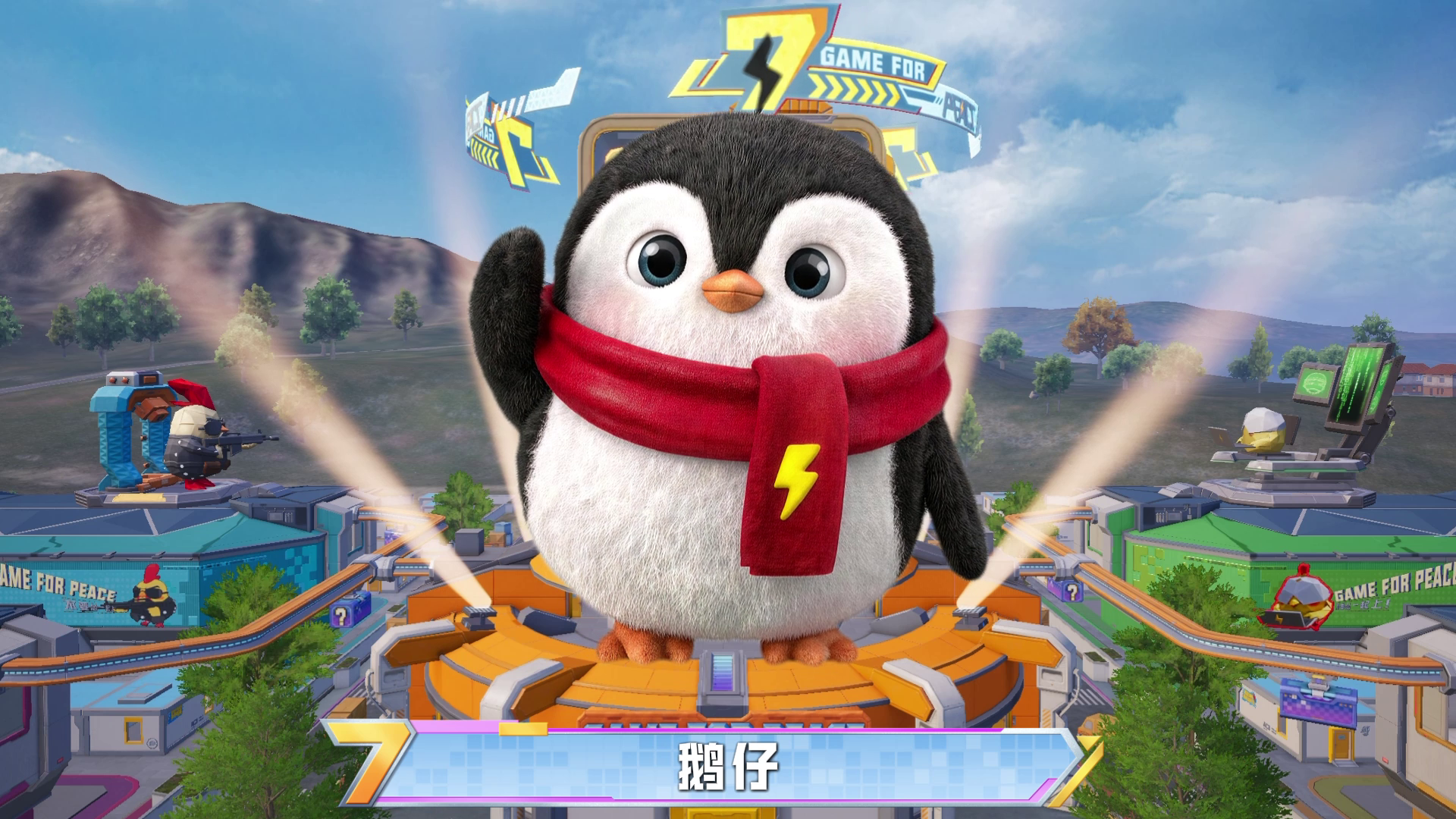 鹅仔AI外观玩法现已上线！