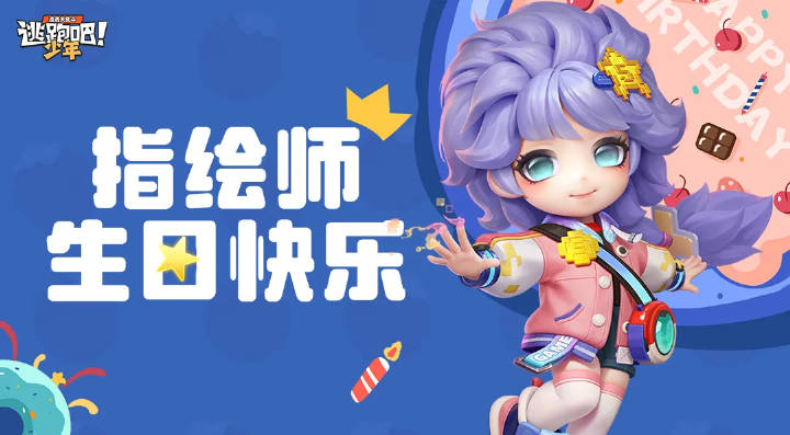 【DMM角色日】愿今天，也能为你染上一抹温暖的色彩