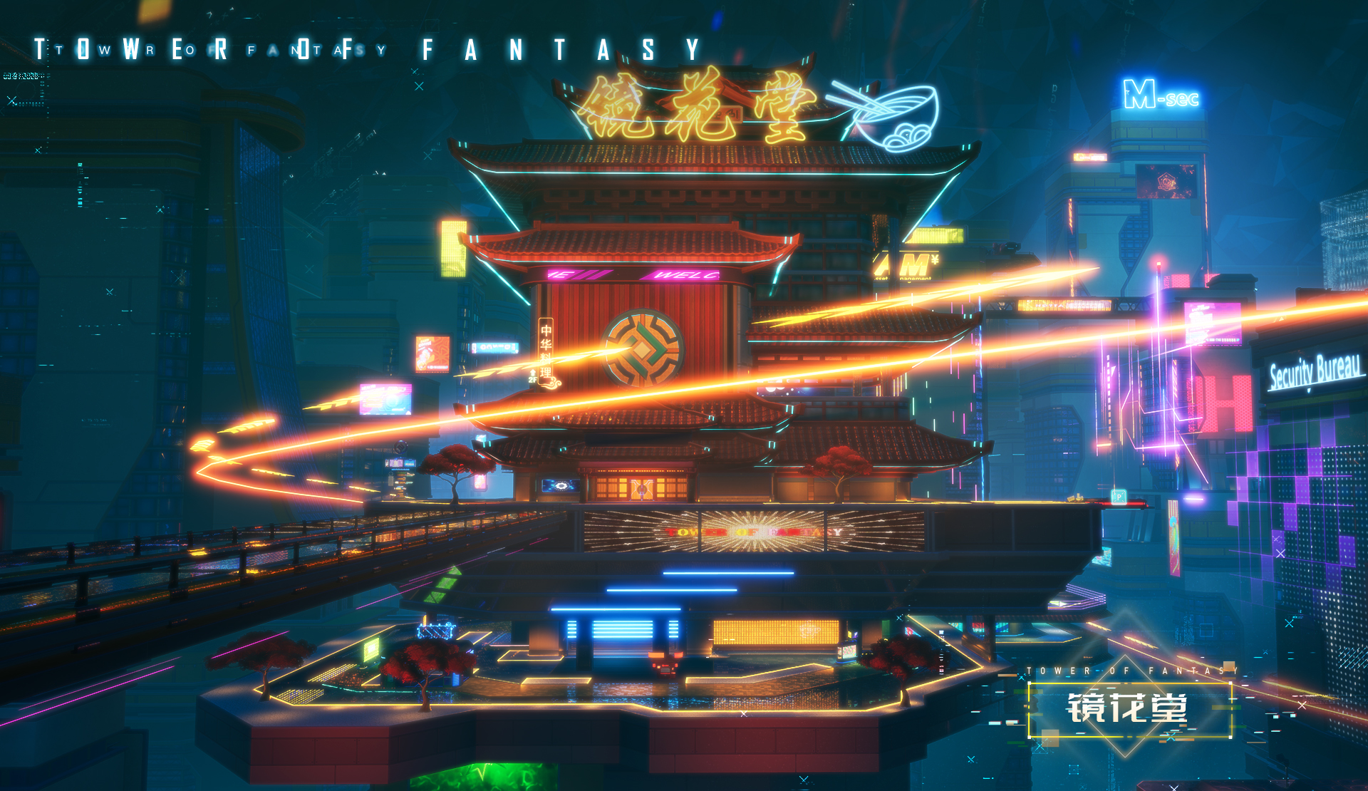 幻塔2.0「维拉时空」主城镜都资料解禁★