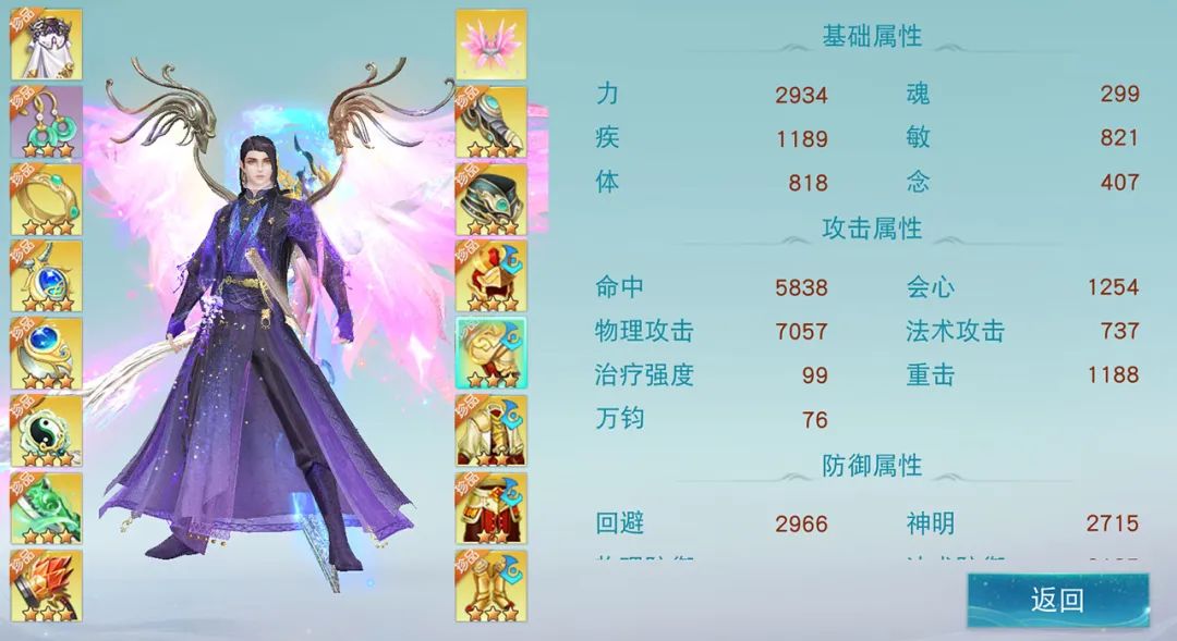 【话题讨论】十年缘系荒火，不灭的是信仰，卡69重击流少侠强势来袭！