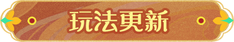 《蛋仔派对》假期福利版本<赛博蛋客>登场！