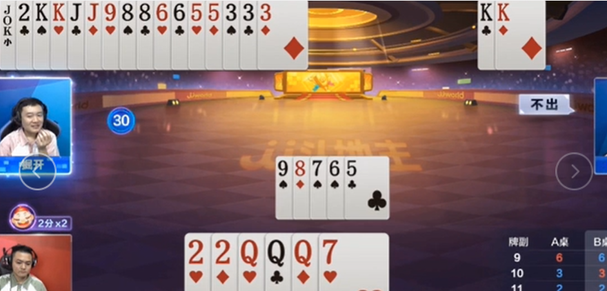 JJ斗地主：地主带炸弹牌较小，可先放单张降低农民玩家警惕性