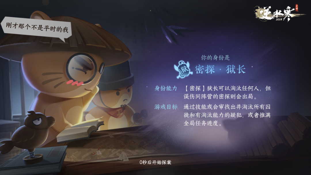 血河小狗杀人事件！神秘新玩法首次预告！