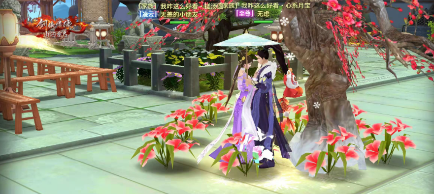 难忘江湖|捡到一个跨服cp