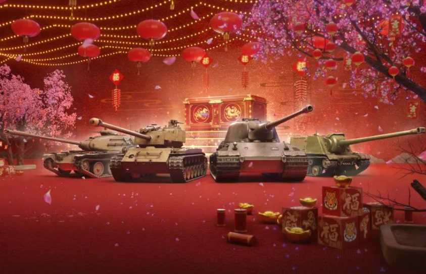 金兔迎福《坦克连》春节许愿赢新年红包