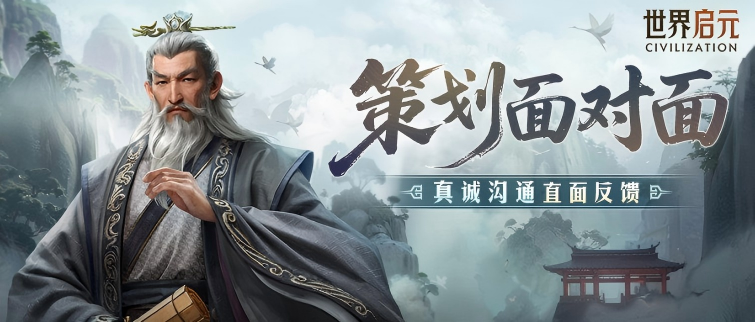 策划面对面丨新活跃活动筹备中，机甲配件筛选将迎来功能更新