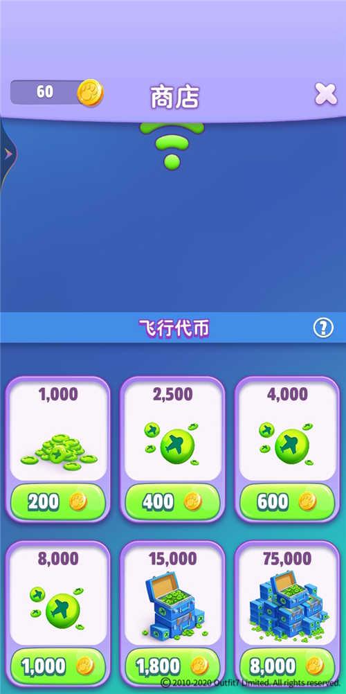 《我的汤姆猫2》：怎么获得飞行代币？