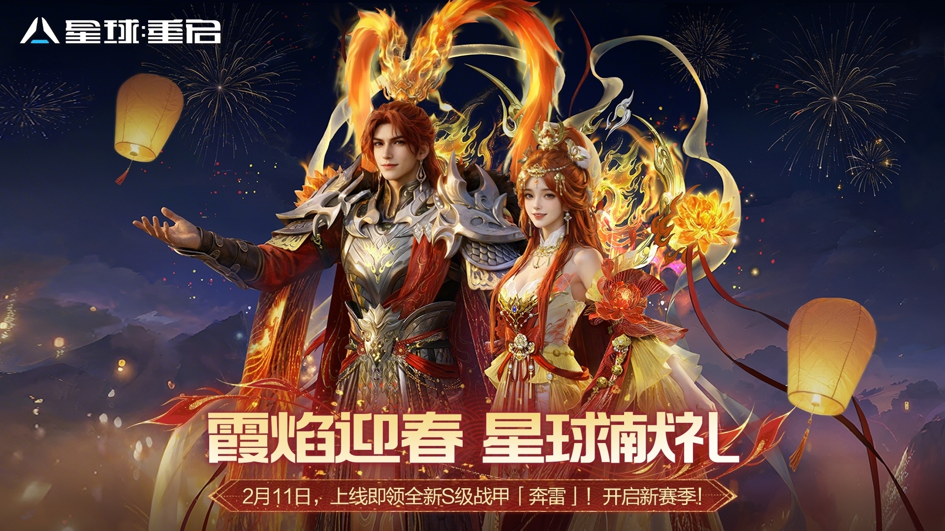 马年红包封面待查收，幸存者请留步！