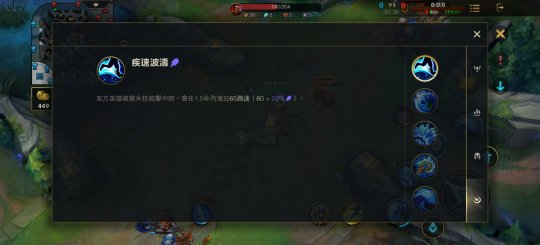 唤潮鲛姬娜美 出装推荐 娜美怎么出装 lol 手游