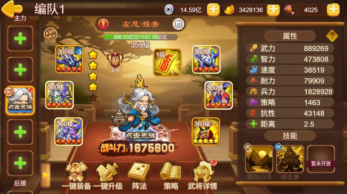 【版本前瞻】《三国演义：吞噬无界》「铜盘钓鲈」版本预览