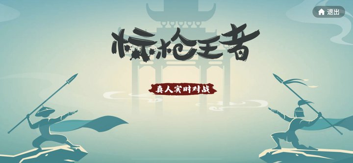 贪吃蛇大作战：标枪王者中利用辅助线爆头攻略