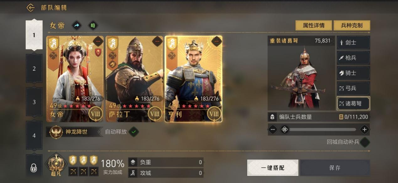 有王城没问鼎？开拓节看帝国劳模的成长之路！