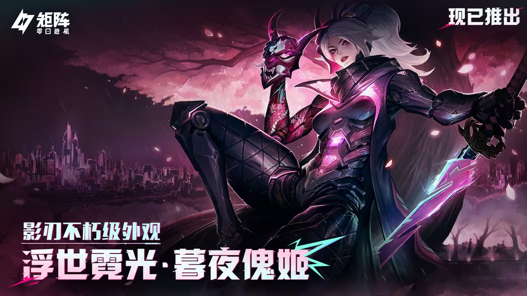 《胜利女神：新的希望》毒蛇PV「小心被我吃干抹净哦」