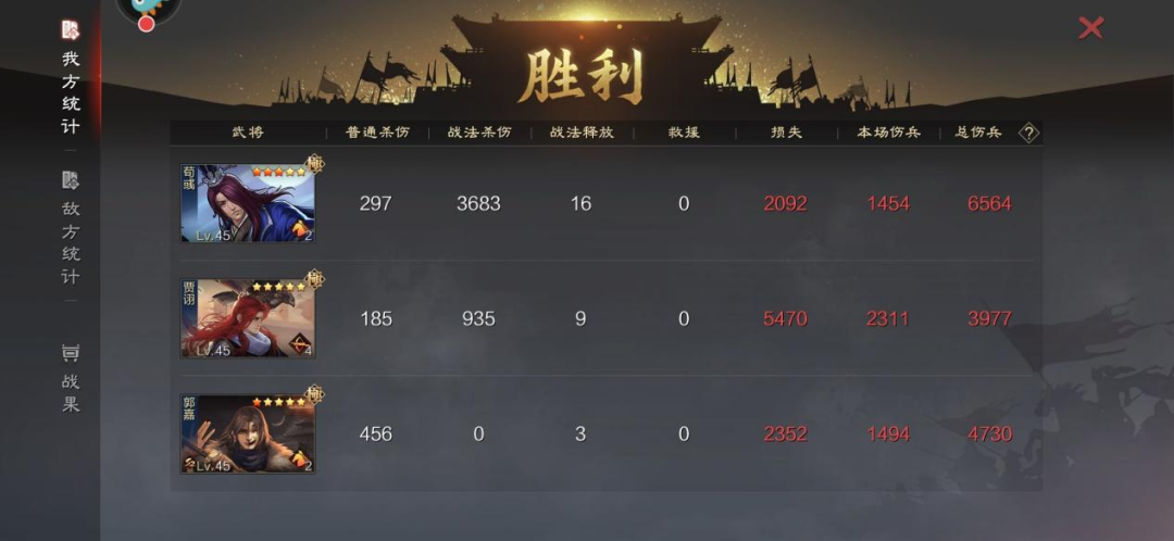 演武110次，论率土玩家有多执着