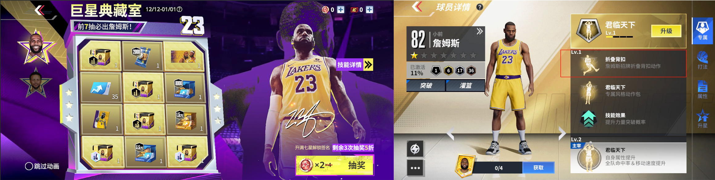 【公告】新版本惊喜不断，QB 奖励助力畅玩