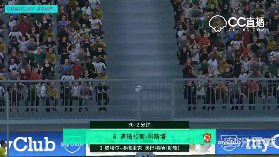 狗剩居然能头球，还头得这么骚