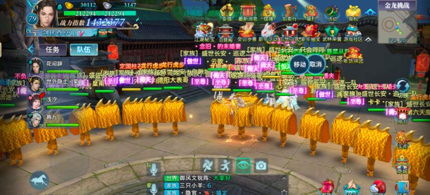 接龙真麻烦，当龙尾更麻烦