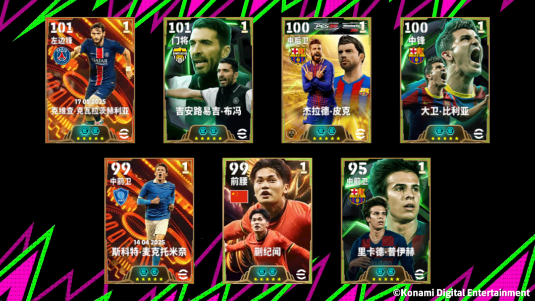 活动抢先看丨单赛季拿下两座联赛冠军奖杯是什么样的体验？